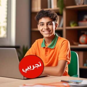 نظام المدرسة - يوم تجريبي